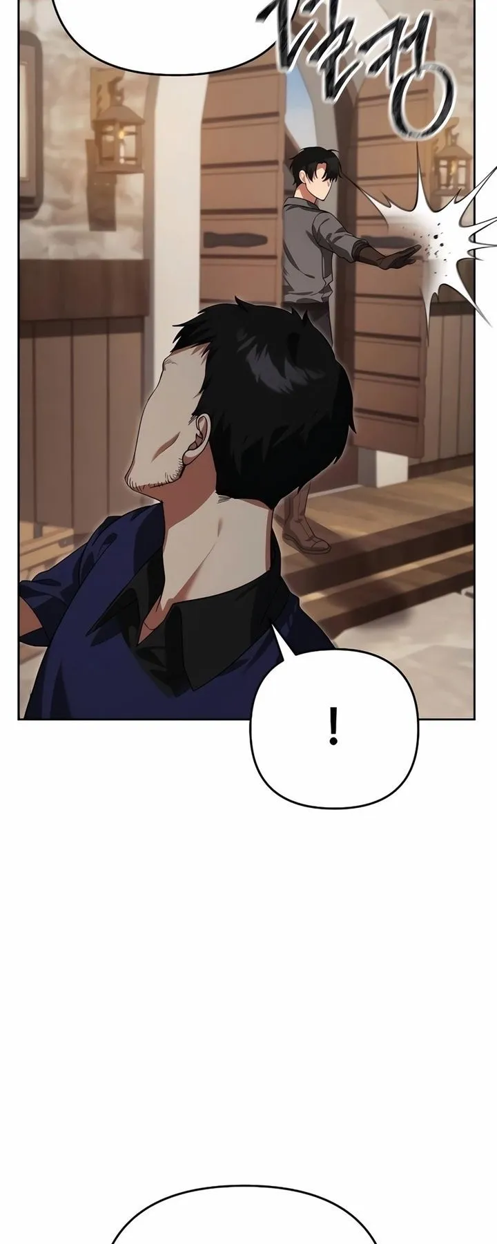 Sovereign of the Infinite Clones ตอนที่ 7 หน้า 16