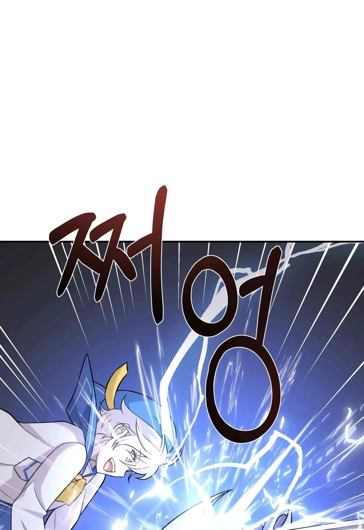 How to Survive as a terminally-ill Dragon ตอนที่ 11 หน้า 46