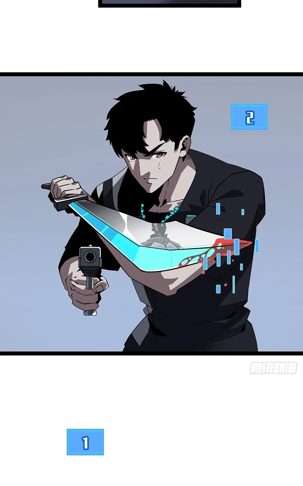 It All Starts With Playing Game Seriously ตอนที่ 4 หน้า 17