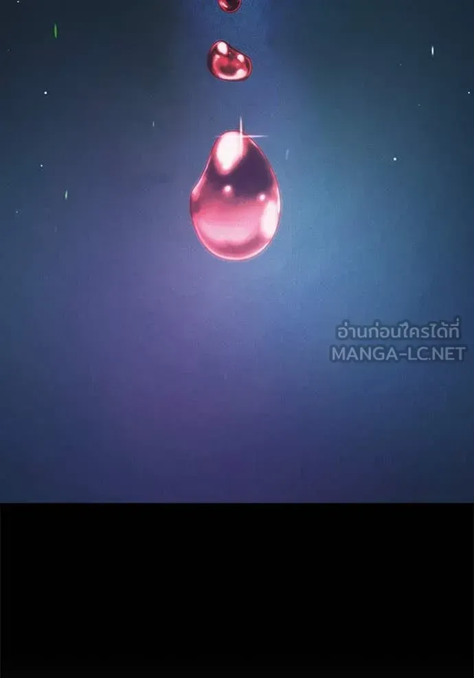 Juvenile Prison ตอนที่ 59 หน้า 180