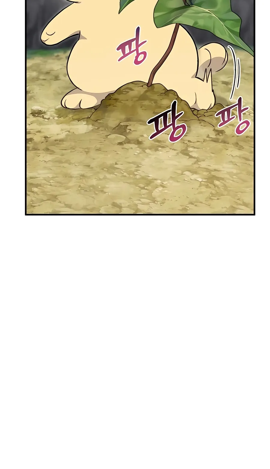 Solo Farming In The Tower ตอนที่ 8 หน้า 24
