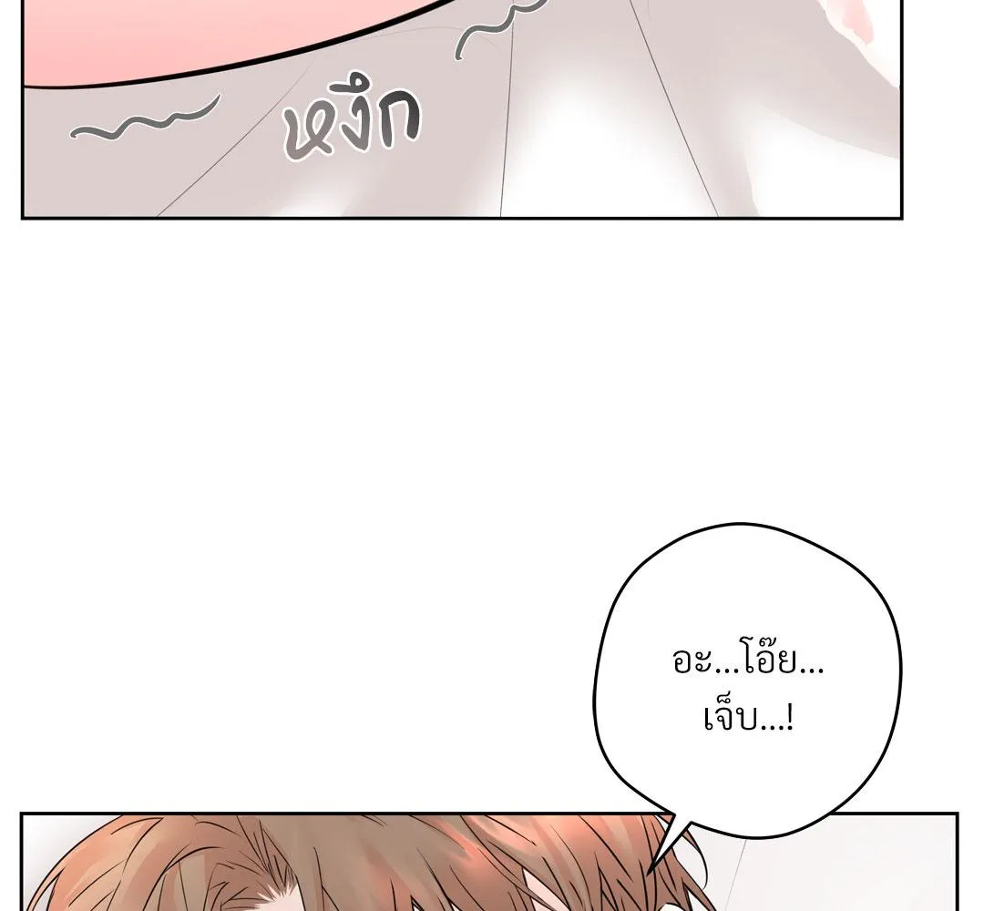 CAMBOY BUNNY (R+) ตอนที่ 10 หน้า 29