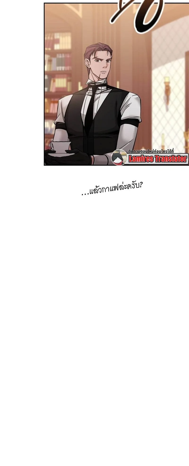A Cadet Becomes a Prophet ตอนที่ 1 หน้า 48