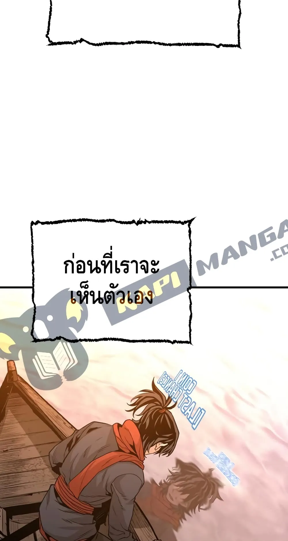 Heavenly Demon Cultivation Simulation ตอนที่ 2 หน้า 191