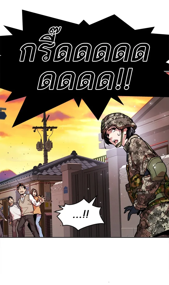 Limit Breaker ตอนที่ 3 หน้า 32