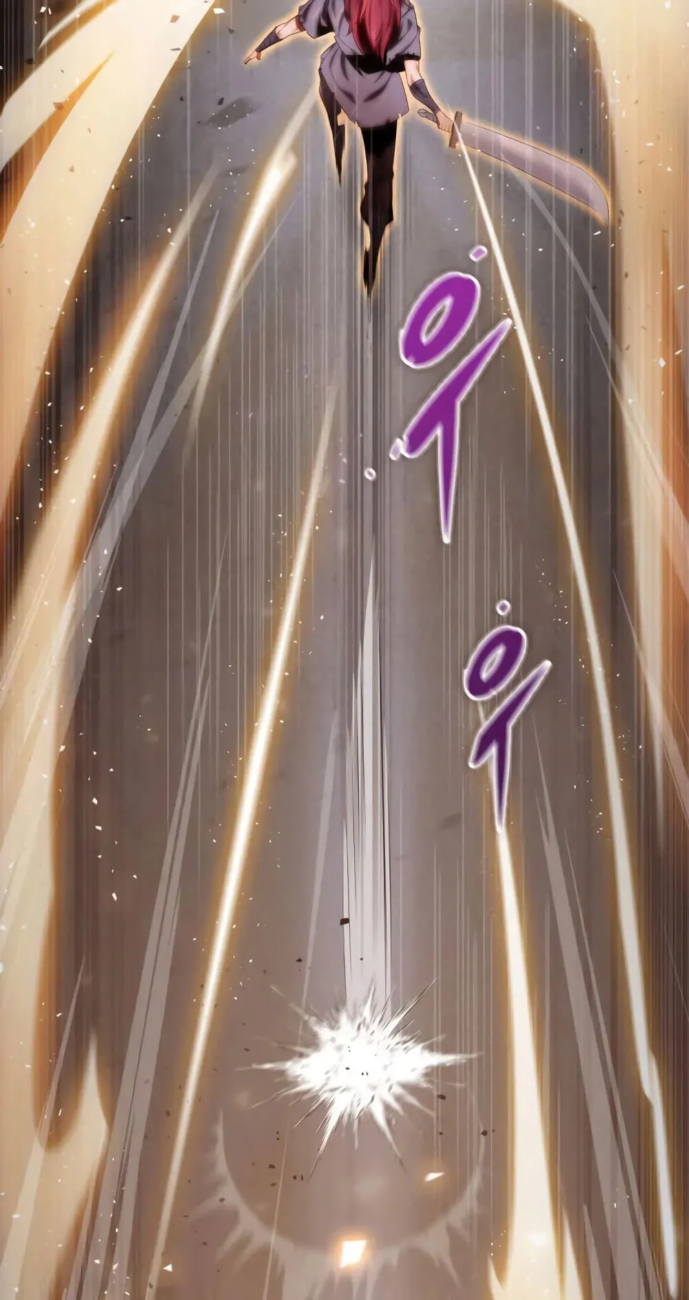 Heavenly Inquisition Sword ตอนที่ 14 หน้า 23