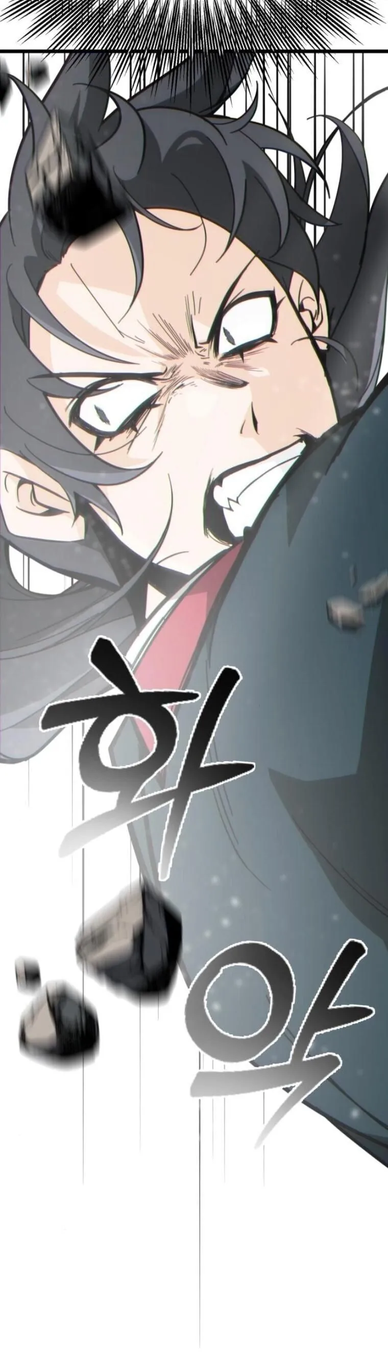 Initializing the Sect System ตอนที่ 23 หน้า 15