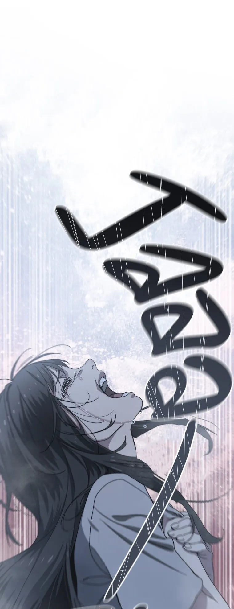 Existence ตอนที่ 2 หน้า 89