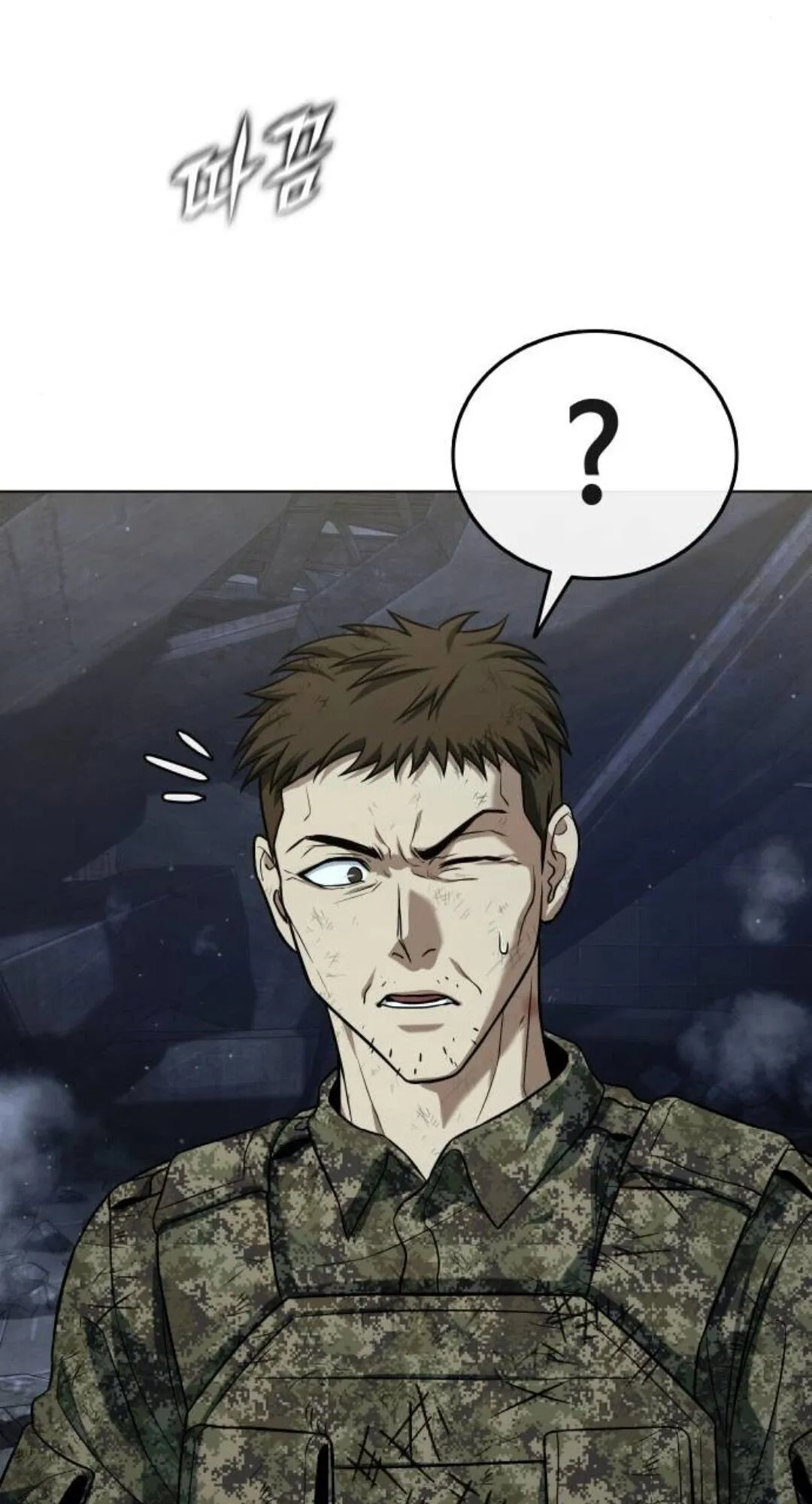 Zombie Papa ตอนที่ 8 หน้า 140