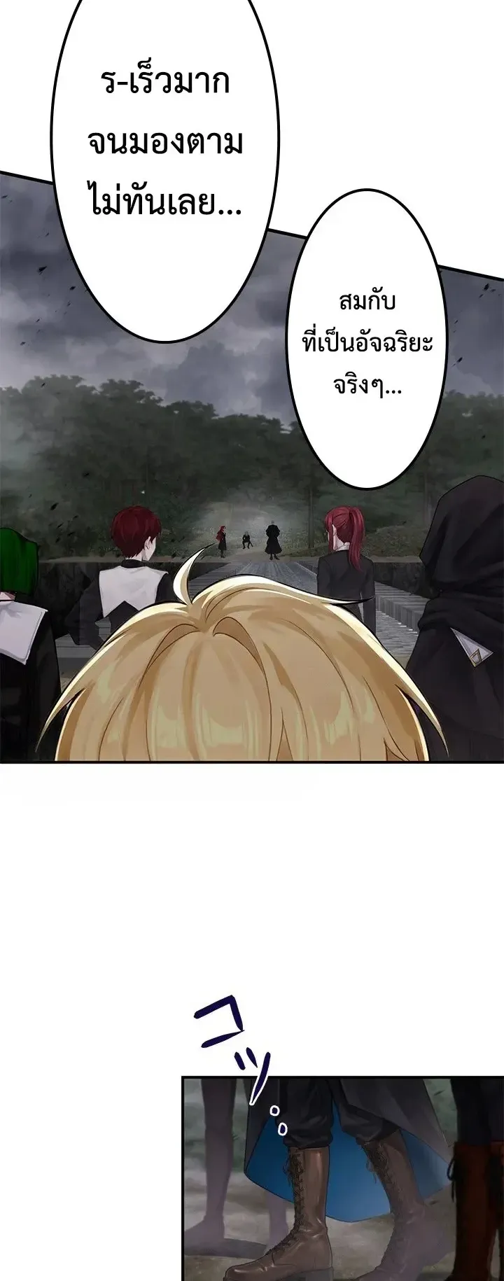 The Strongest Sword Saint Reincarnated Into a Prestigious Magic Family ตอนที่ 8 หน้า 36