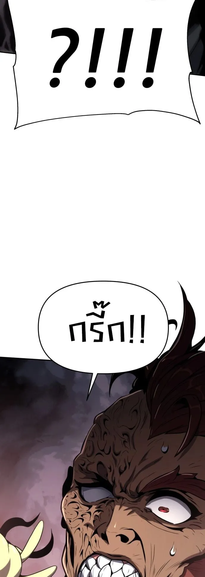 The Poison Master of Sacheon Tang Clan ตอนที่ 3 หน้า 124