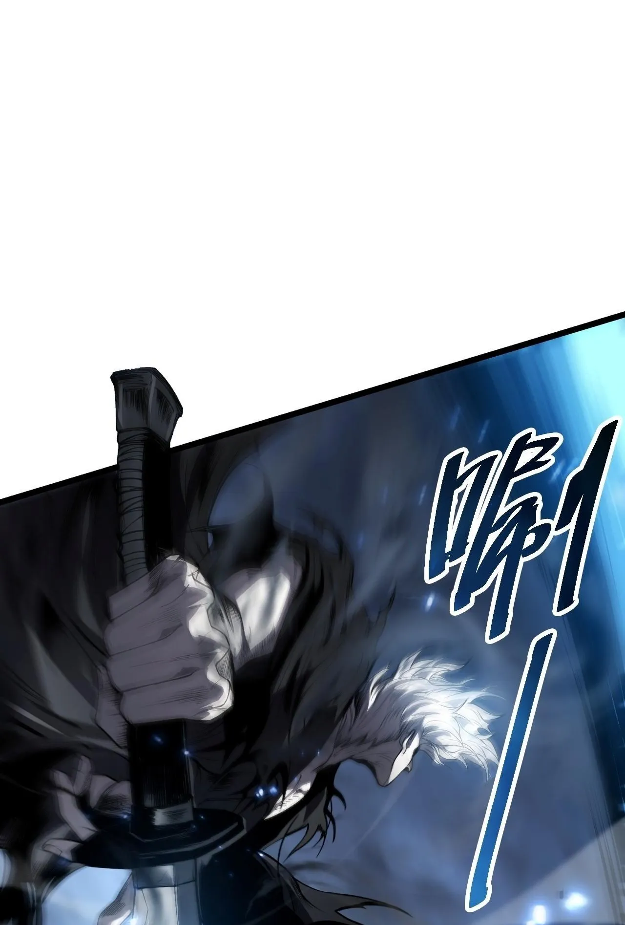 Disastrous Necromancer ตอนที่ 308 หน้า 4