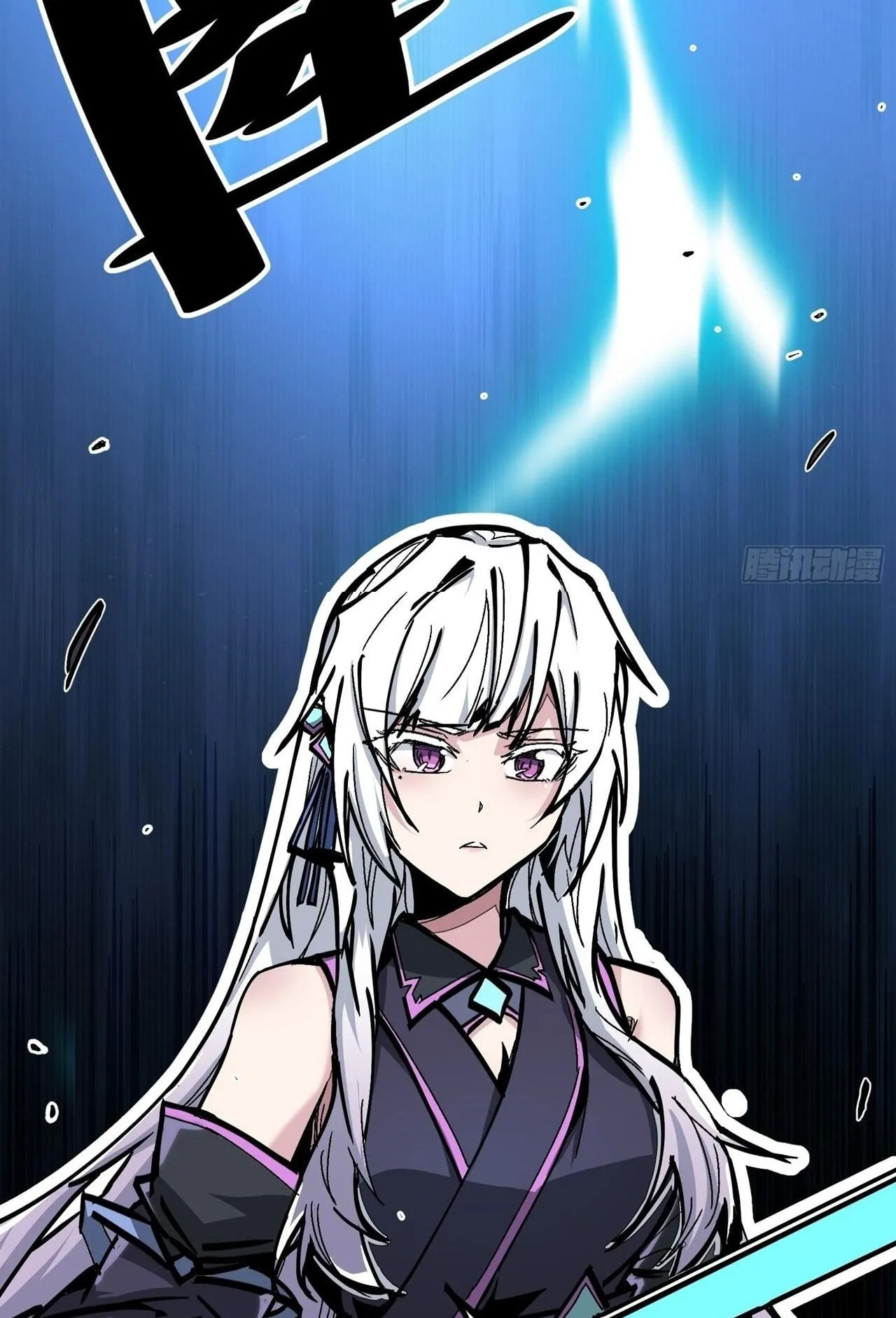 Immortal Fairy, Please Listen to My Explanation ตอนที่ 2 หน้า 27