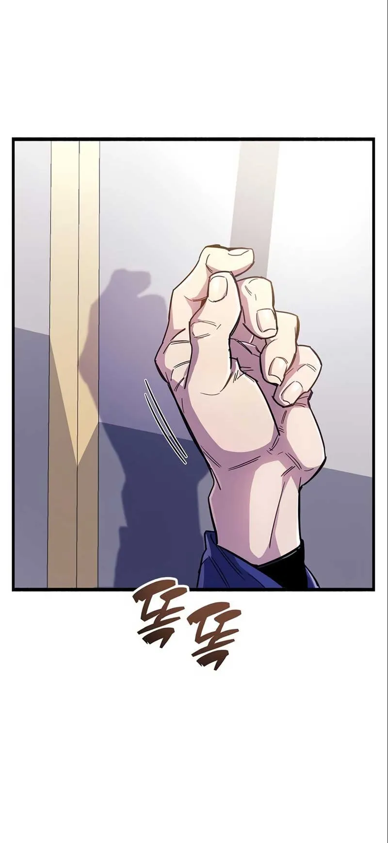 The Player Hides His Past ตอนที่ 34 หน้า 91