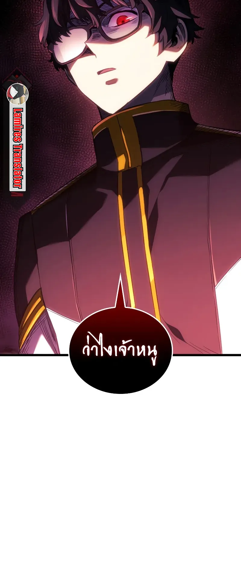 Revenge of the Iron-Blooded Sword Hound ตอนที่ 83 หน้า 39
