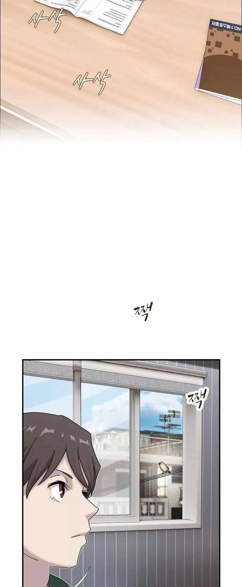 The Genius Who Sees Through the World ตอนที่ 8 หน้า 60