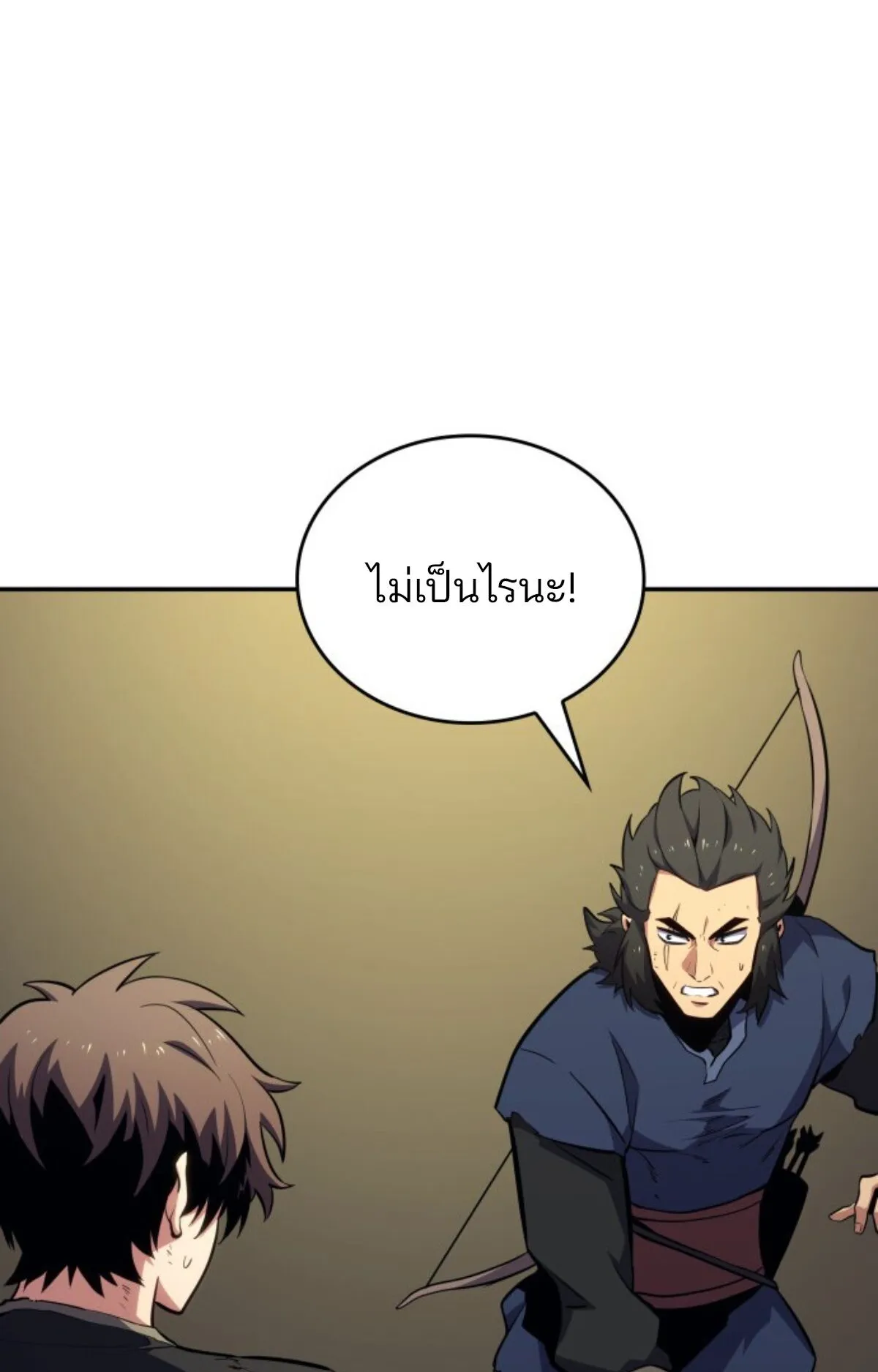 The Cold-Blooded Warrior ตอนที่ 2 หน้า 135