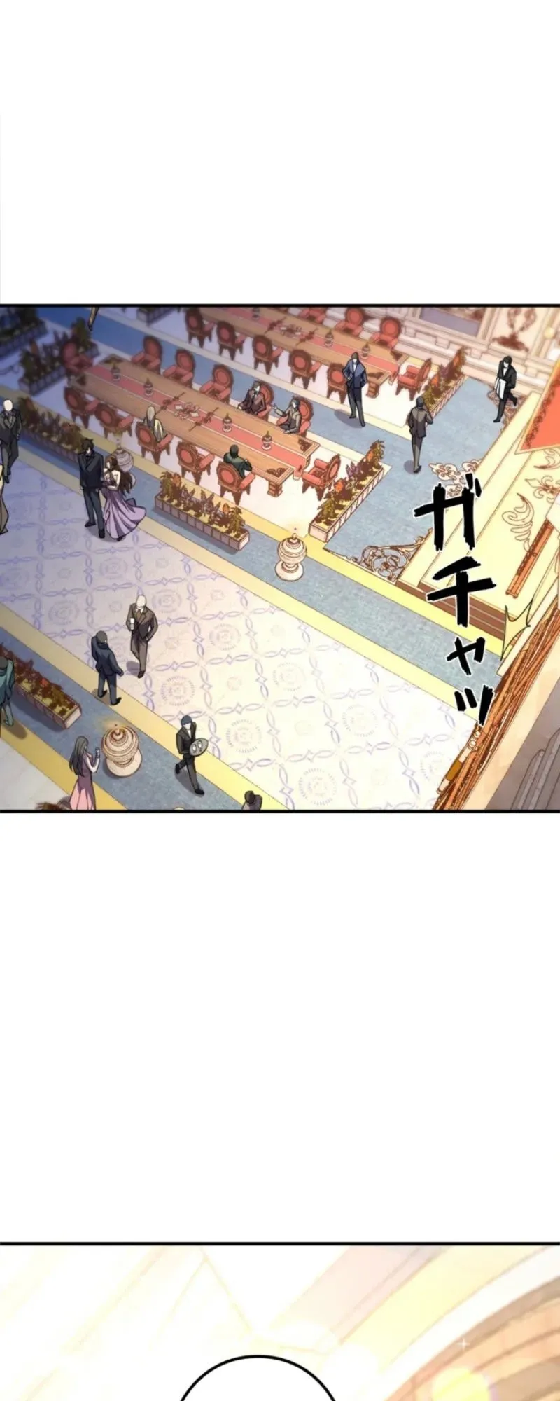 The Clan’s Failure Is a Former Continental Champion ตอนที่ 15 หน้า 23