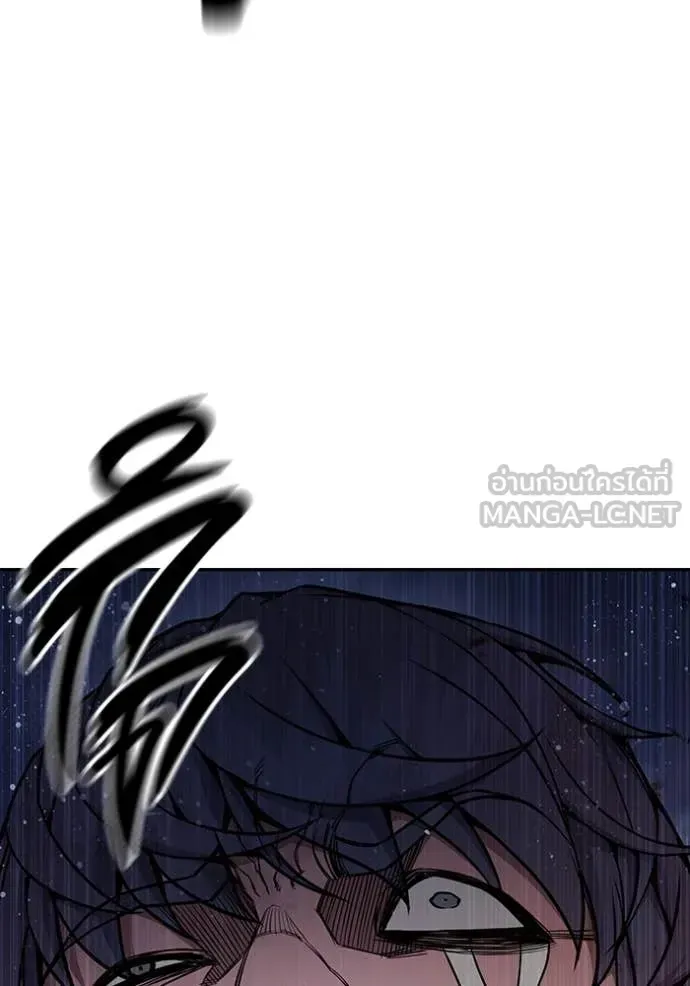 Juvenile Prison ตอนที่ 59 หน้า 210