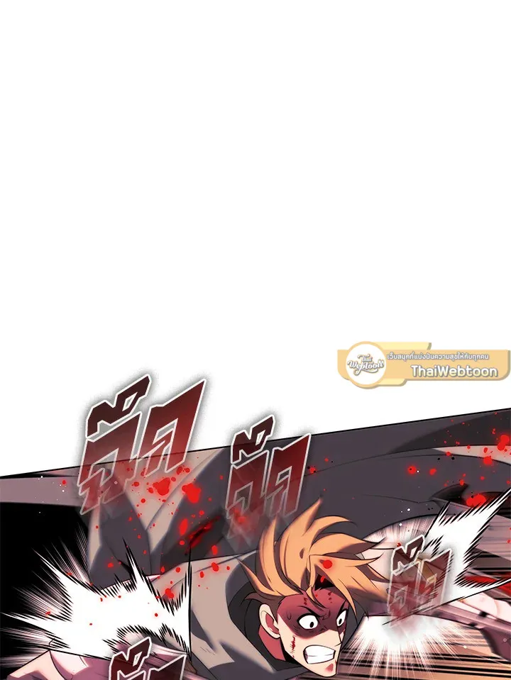 Overgeared ตอนที่ 176 หน้า 37