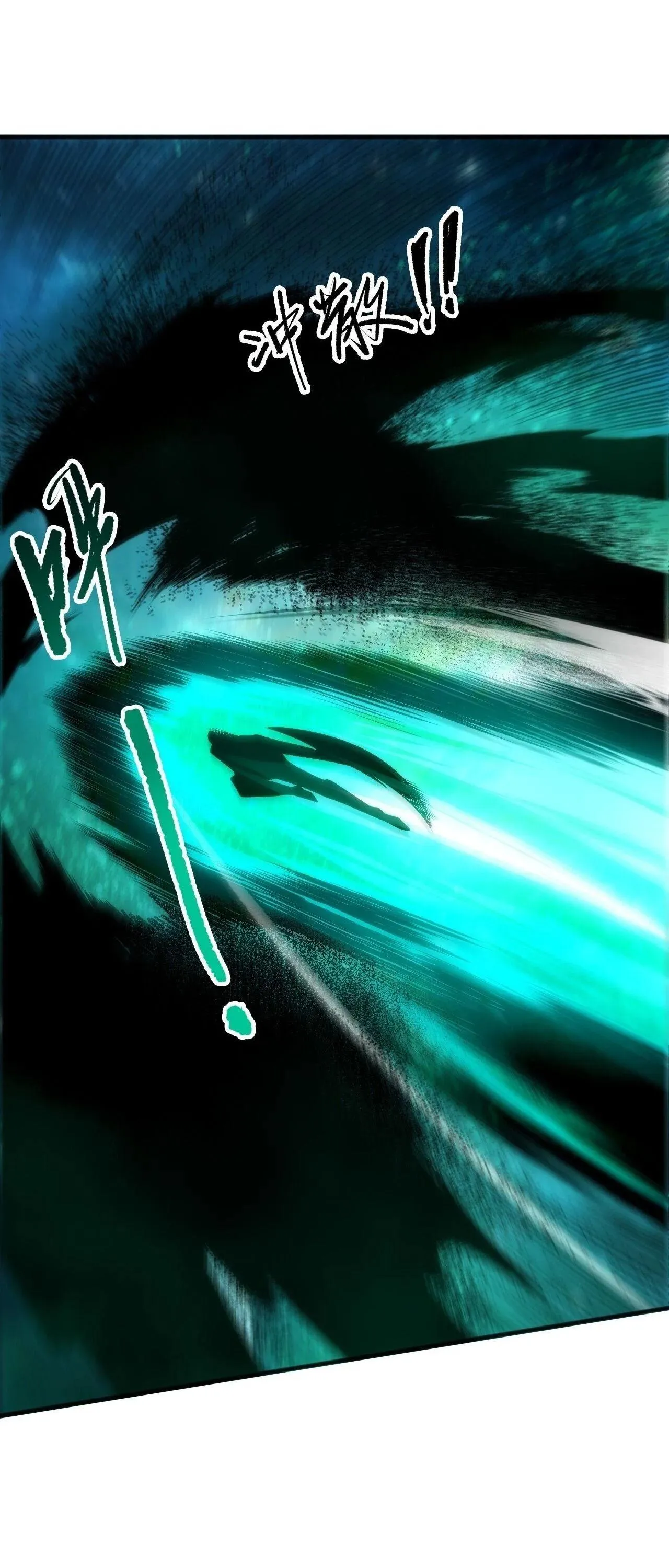Disastrous Necromancer ตอนที่ 267 หน้า 23