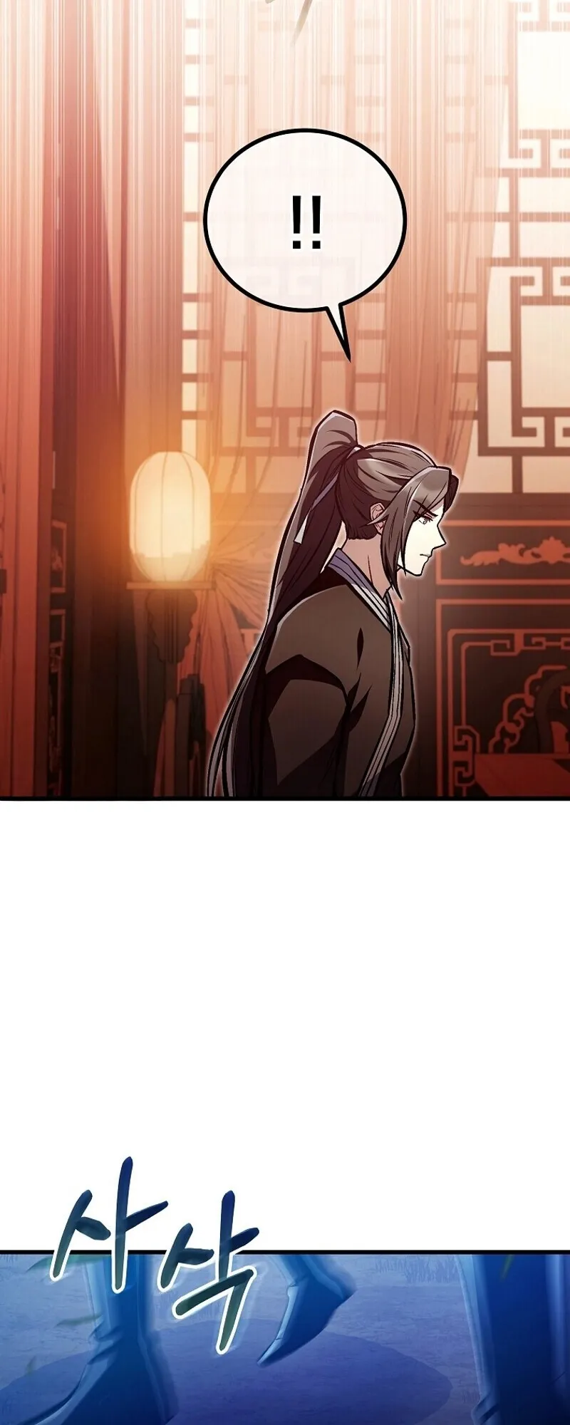The Twin Swords of the Sima ตอนที่ 31 หน้า 51