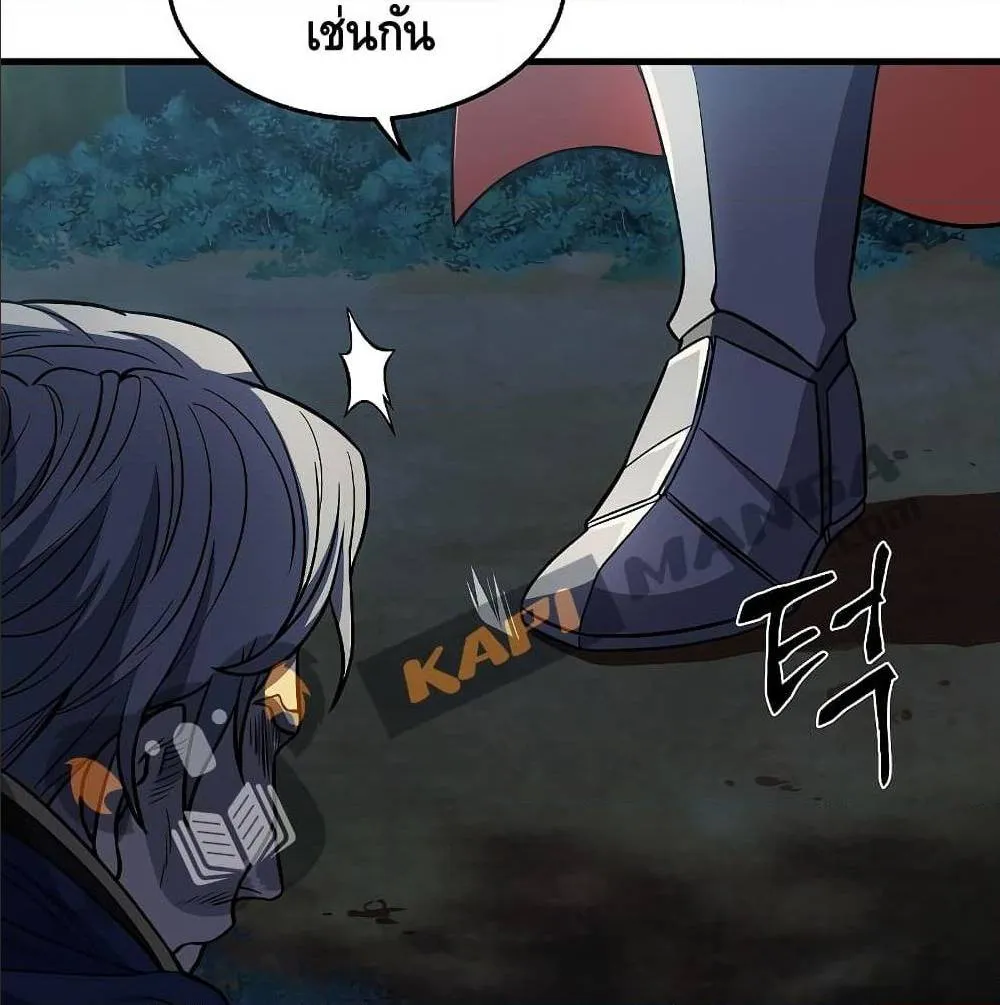 Return of The Unrivaled Spear Knight ตอนที่ 1 หน้า 83