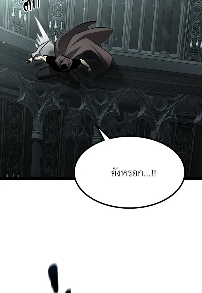 Level 999 Goblin ตอนที่ 5 หน้า 71