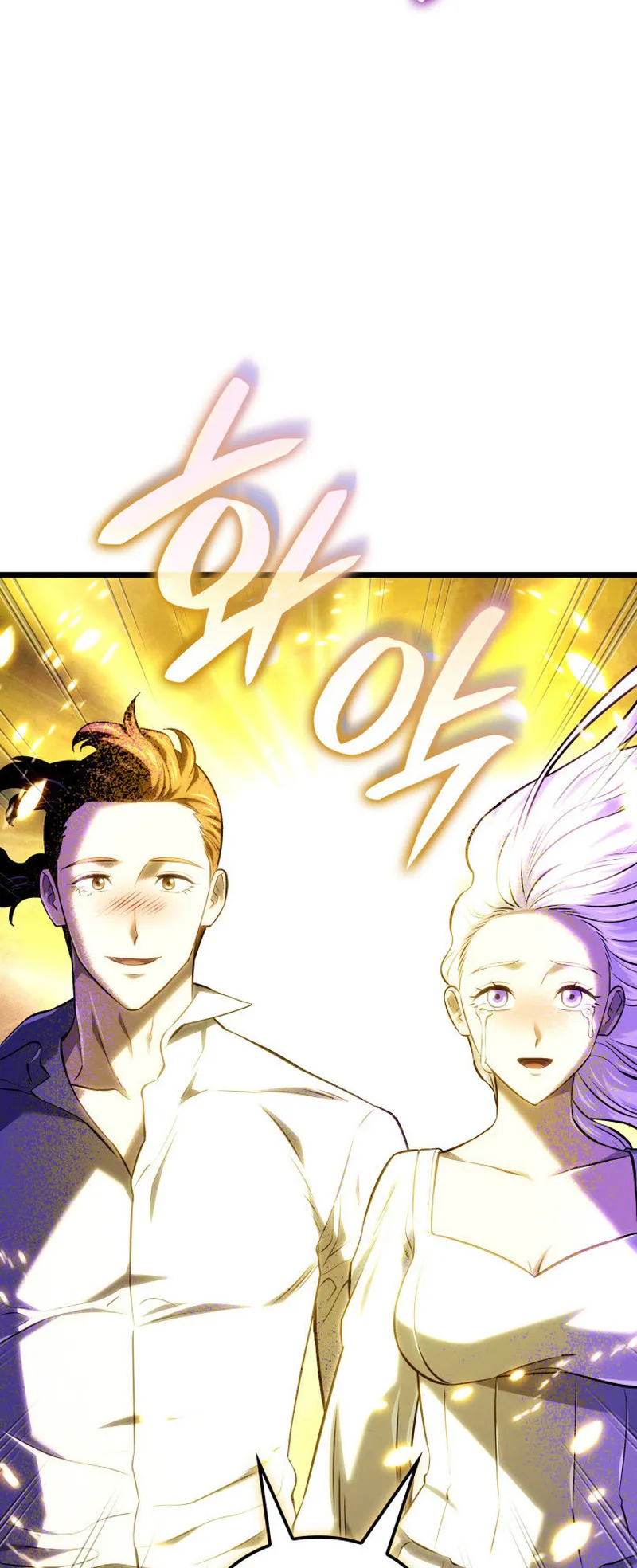 Revenge of the Iron-Blooded Sword Hound ตอนที่ 135 หน้า 87