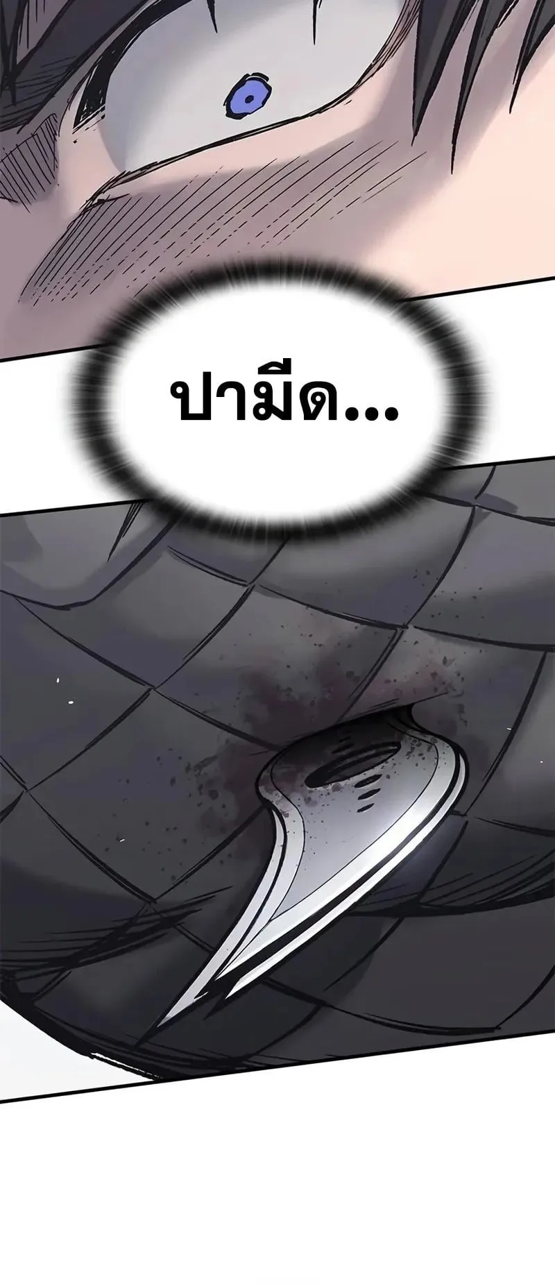 Eternally Regressing Knight ตอนที่ 27 หน้า 68