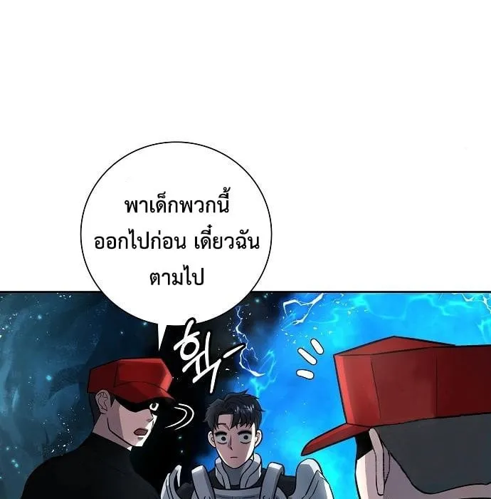 The Dark Mage’s Return to Enlistment ตอนที่ 7 หน้า 59