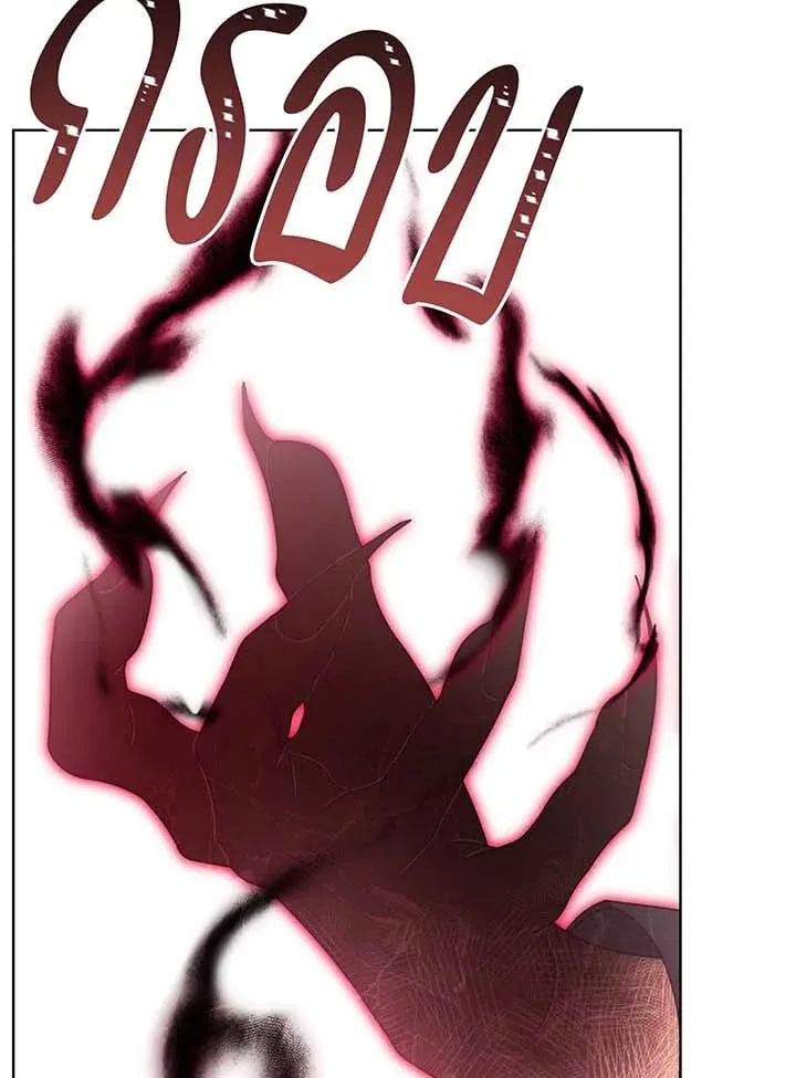 Necromancer Academy’s Genius Summoner Chapter 145 หน้า 36