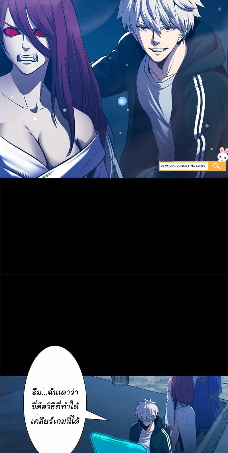 Prison’s Deadly Maze ~The Invincible Assassin’s Conquest of Diablo’s Forest~ ตอนที่ 1 หน้า 118