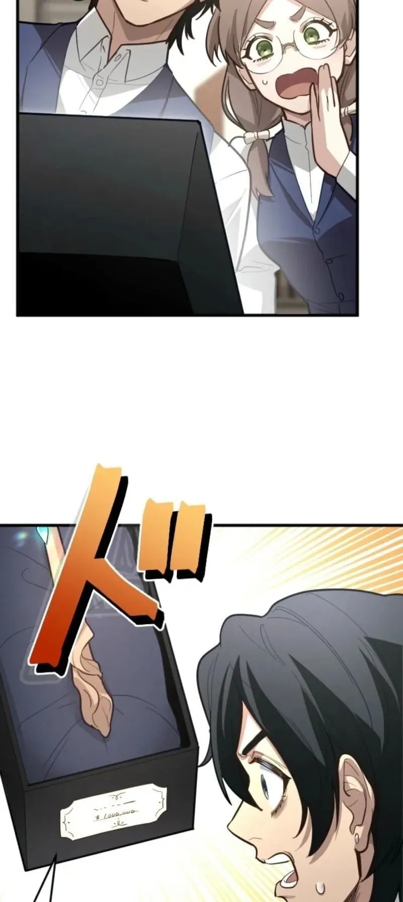 The Magic Theory of the Regressed Sword Saint ตอนที่ 16 หน้า 36