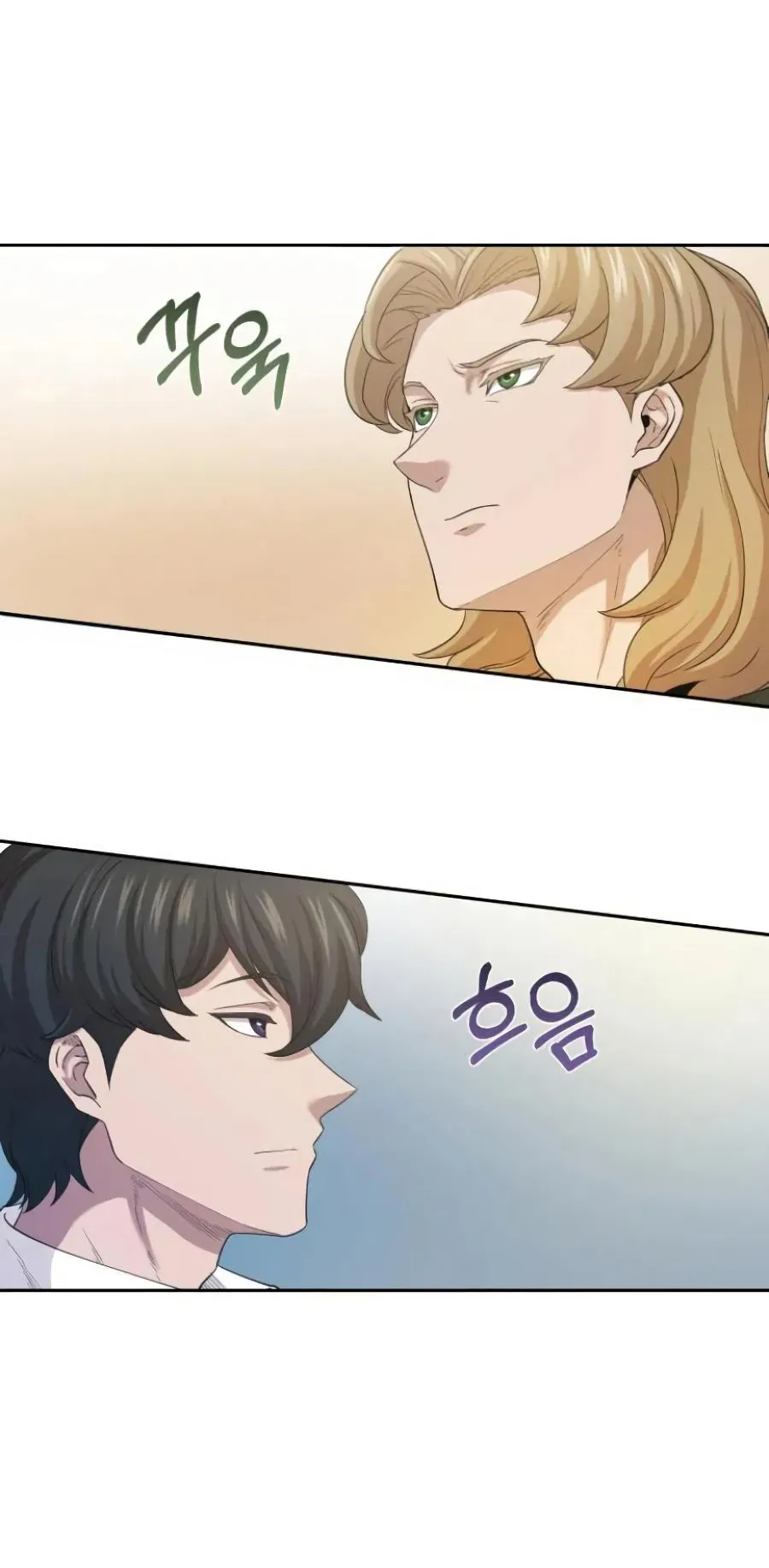 The Heavenly Demon Can’t Live a Normal Life ตอนที่ 8 หน้า 55