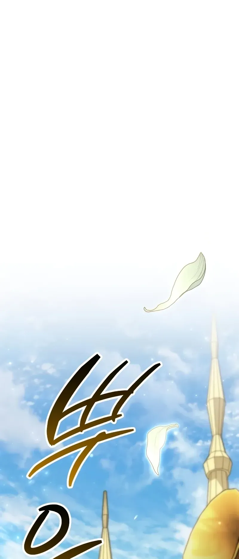 The Player Hides His Past ตอนที่ 85 หน้า 123