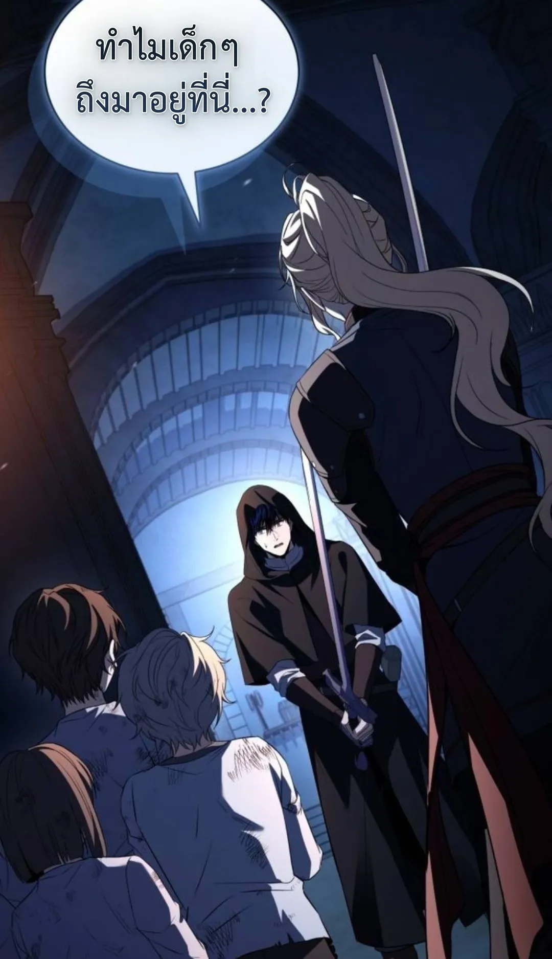 The Swordmaster Who Travels Through Time ตอนที่ 4 หน้า 103