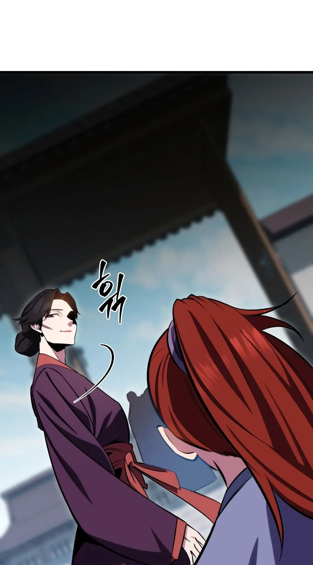 Heavenly Inquisition Sword ตอนที่ 1 หน้า 148