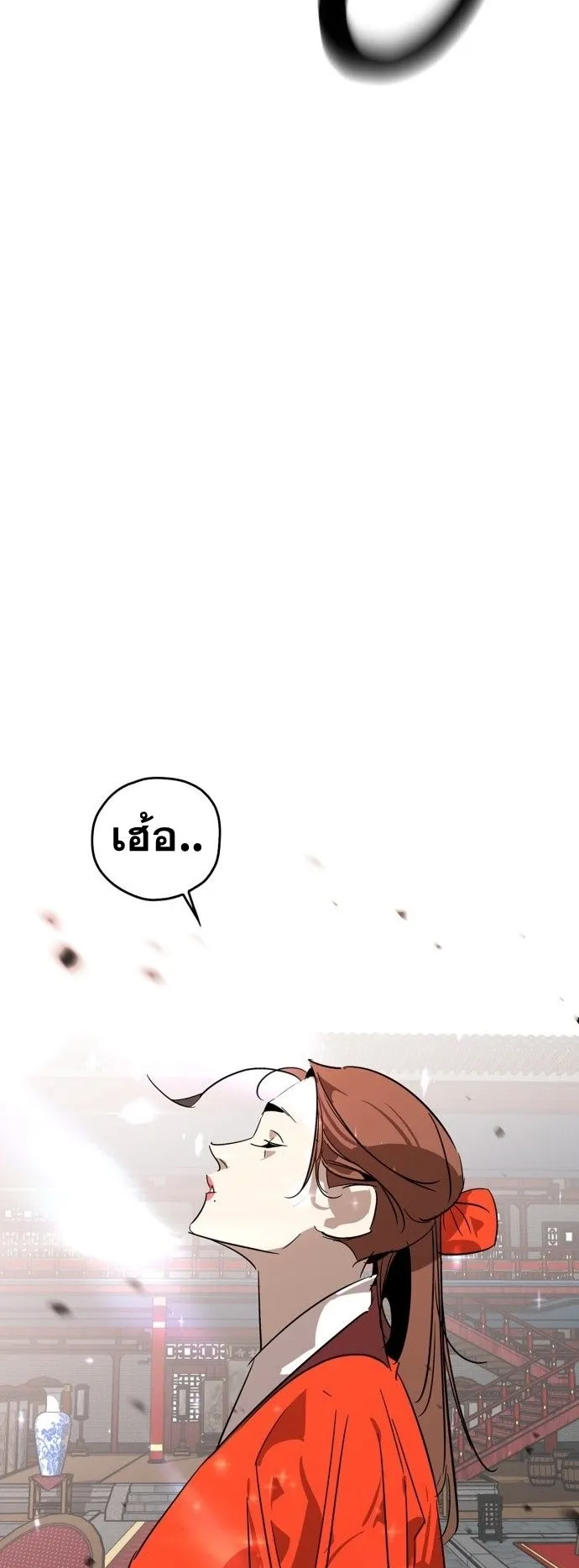 Wild West Murim ตอนที่ 9 หน้า 78