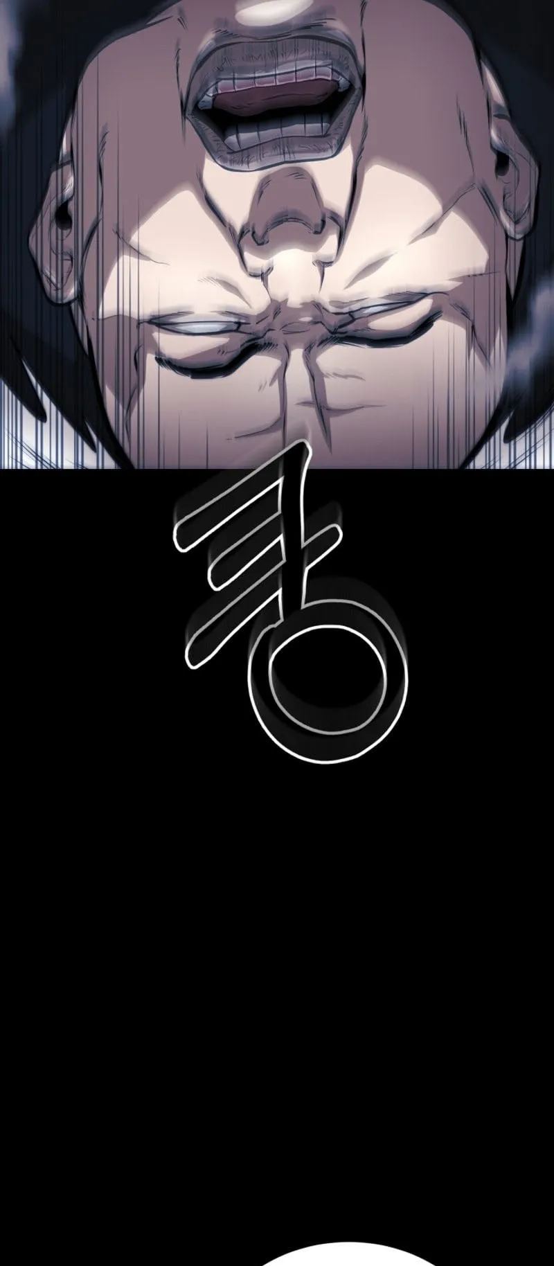 Blade of Retribution ตอนที่ 4 หน้า 77