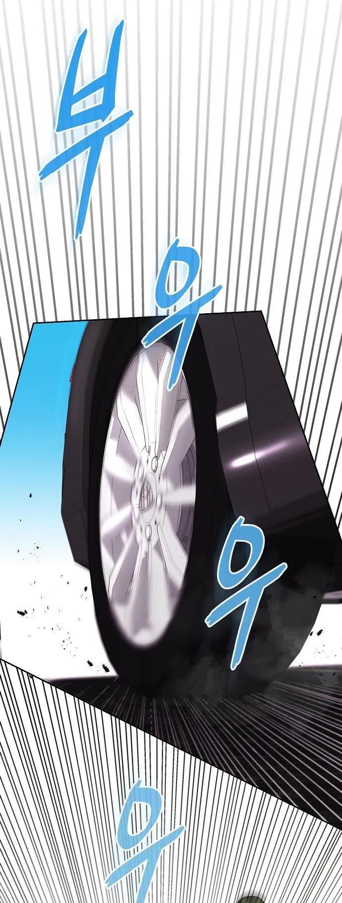 The Dark Mage’s Return to Enlistment ตอนที่ 13 หน้า 15