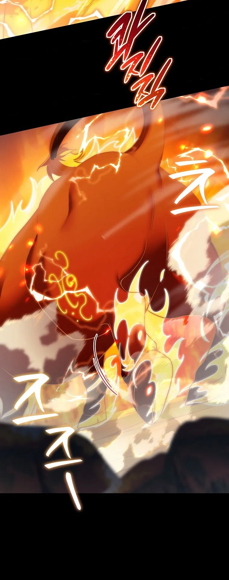 Barbarian’s Adventure in a Fantasy World ตอนที่ 7 หน้า 6