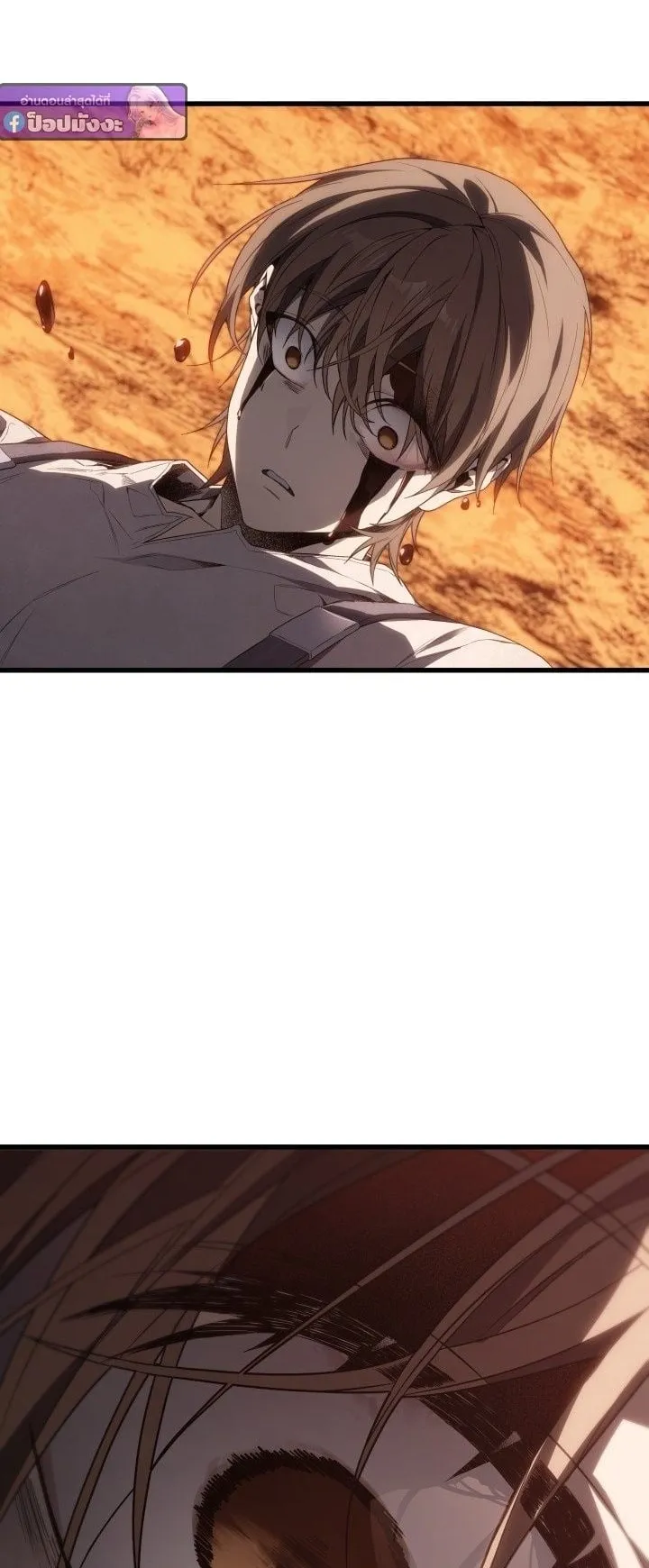 Sandmancer of the Scorched Desert จอมเวททรายแห่งทะเลทรายอันมอดไหม้ ตอนที่ 9 หน้า 61