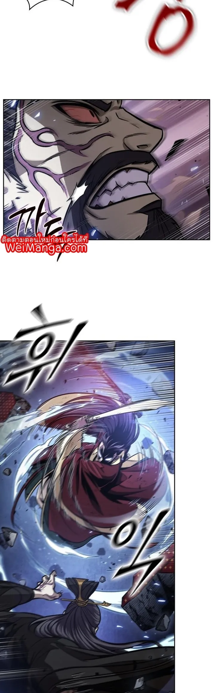 Nano Machine Chapter 128 หน้า 16