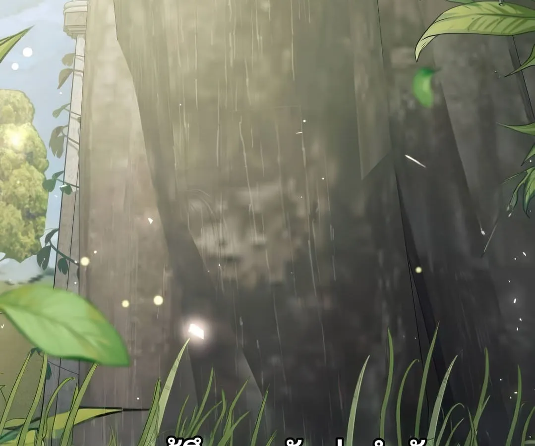 Shinsu Kindergarten ตอนที่ 8 หน้า 15