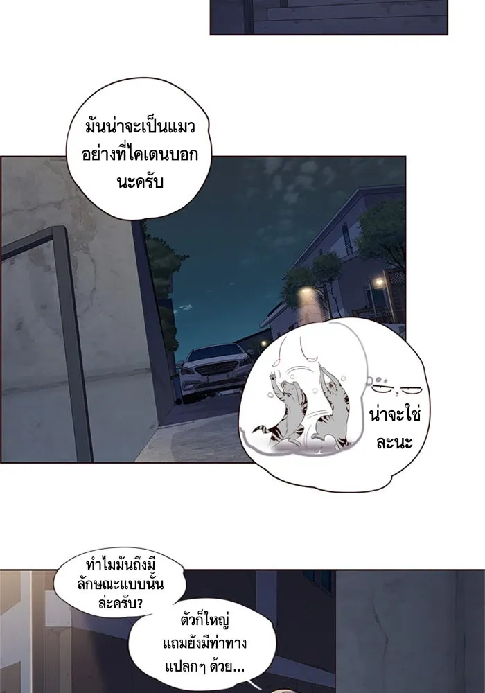 Eleceed ตอนที่ 3 หน้า 36