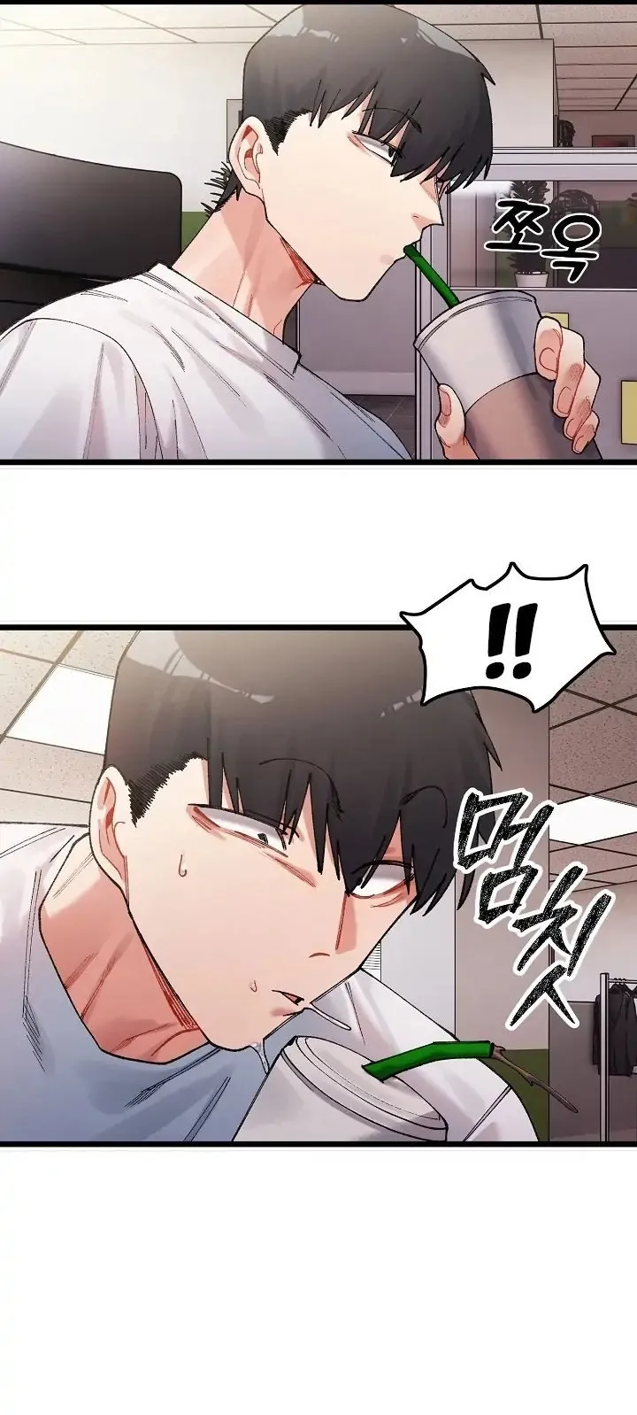 A Delicate Relationship ตอนที่ 1 หน้า 79