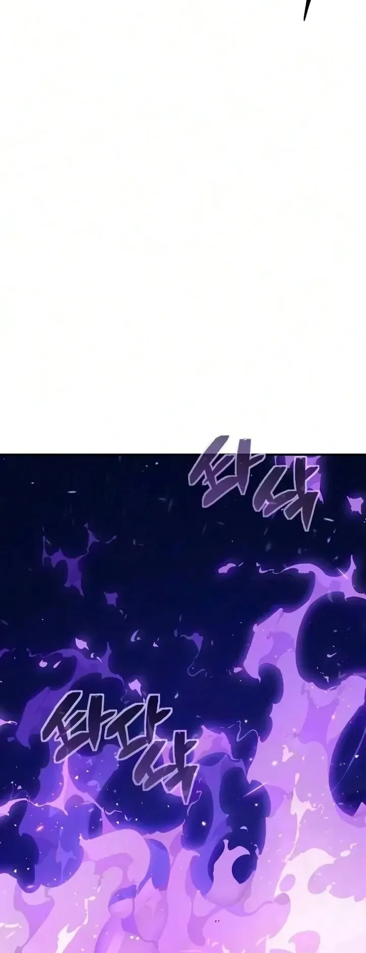 Sword of the Undying ตอนที่ 21 หน้า 150