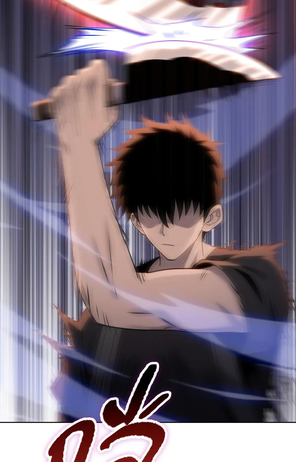Pig Slayer ตอนที่ 6 หน้า 55