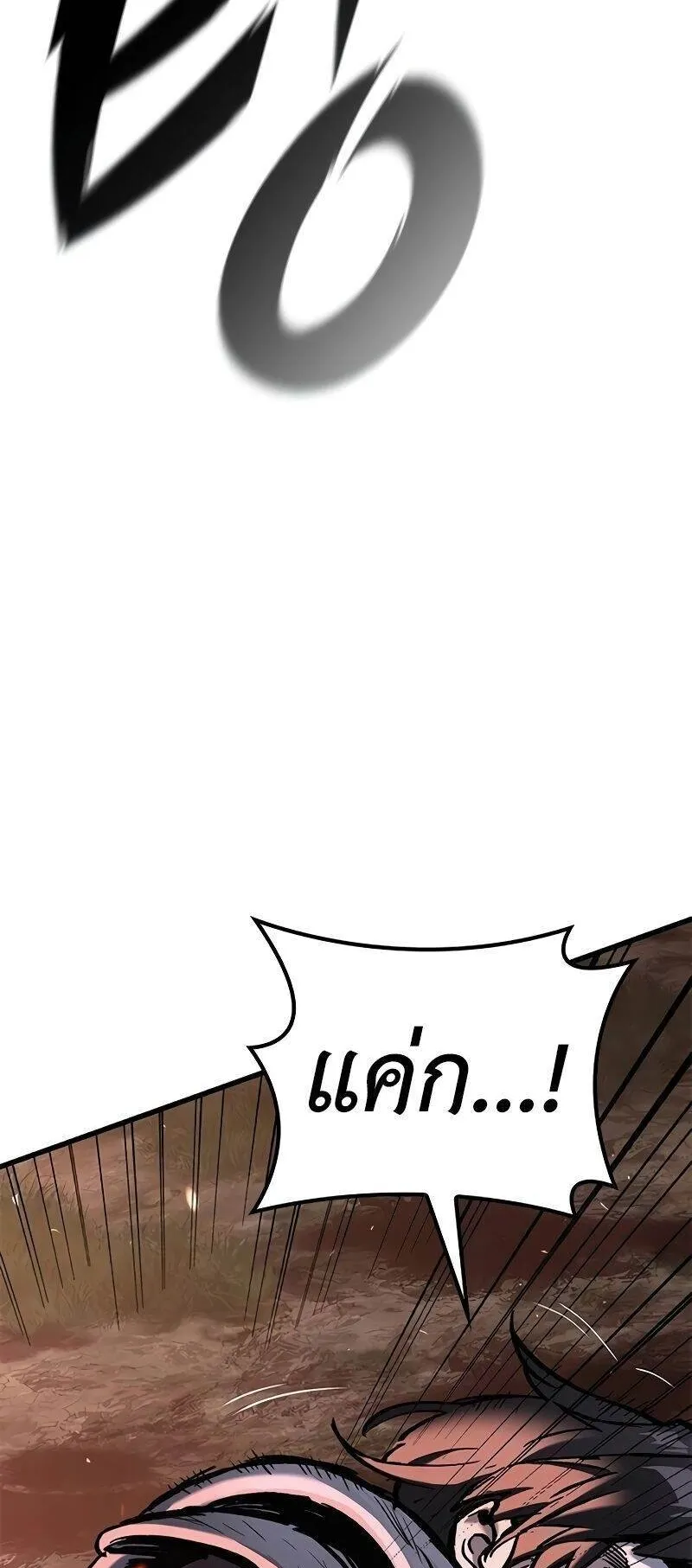 Eternally Regressing Knight ตอนที่ 3 หน้า 184